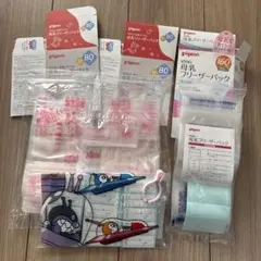 Ayumi Takahashi様 リクエスト 2点 まとめ商品