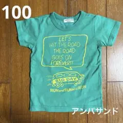 100 美品　アンパサンド　半袖Tシャツ ampersand 男の子　綿100%のサムネイル