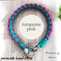 スマホストラップ　パラコード　ターコイズ×ピンク
