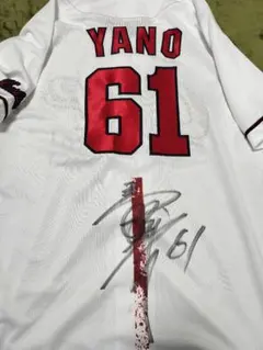 値下げ　新品　広島カープ　ユニフォーム　サイン入り サイン入り】スライリー 丸 63 ユニフォーム デサント 広島東洋カープ