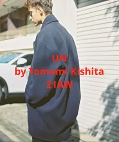 限定値下げ UN BY TOMOMI KISHITA ダブルコート 2026年最新】tomomi kishitaの人気アイテム - メルカリ