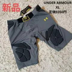 ガードル　アメリカンフットボール　パンツ　UNDER ARMOUR　新品　XL