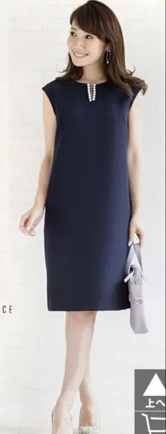 【タグ付】Liala × PG パール ワンピース