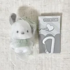 サンリオキャラクターズ カラフルカラビナマスコットチャーム ポチャッコ ガチャ