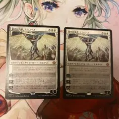 MTG 嵐の討伐者、エルズペス 日本語2枚セット | Mercari
