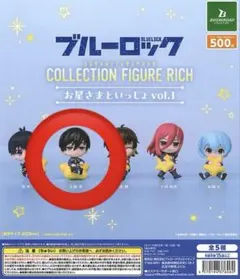 ブルーロック　ガチャガチャ