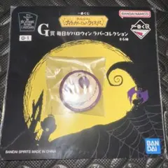 Item thumbnail for item 81327b2c-23c8-4a47-b689-5a250fb5274f