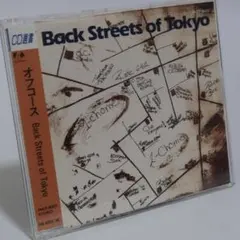 2025年最新】back streets of tokyoの人気アイテム - メルカリ