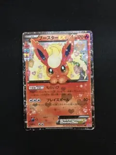 2026年最新】ブースターex ポケキュンの人気アイテム - メルカリ