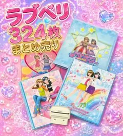 2026年最新】ラブベリー カード dsの人気アイテム - メルカリ