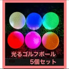 2025年最新】ゴルフボール 未使用の人気アイテム - メルカリ