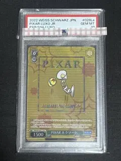 ヴァイスシュヴァルツ PIXAR ルクソーJr. LUXO PSA10 ヴァイスシュヴァルツ PIXAR ルクソーJr. LUXO PSA10 PIXAR LUXO