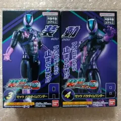 2025年最新】BANDAI 仮面ライダーの人気アイテム - メルカリ