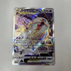 2026年最新】アルセウスvstar sarの人気アイテム - メルカリ