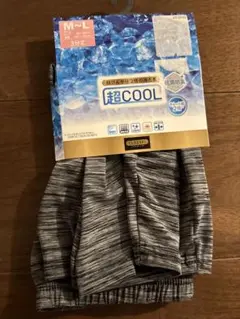 超クールひんやりパンツ