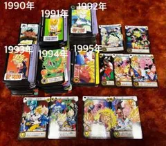 【550枚以上！！】バラ売り可能 ドラゴンボール カード まとめ売り 550枚以上！！】バラ売り可能 ドラゴンボール カード まとめ売り