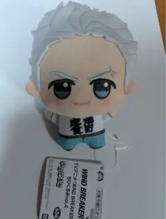 WIND BREAKER ちびぐるみ Vol.4