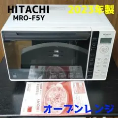 2025年最新】mro-f5yの人気アイテム - メルカリ