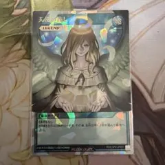 天使の施し オーバーラッシュレア 天使の施し | カード詳細 | 遊戯王ニューロン ( ラッシュデュエル
