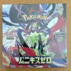2026年最新】ポケカ ムニキスゼロ BOXの人気アイテム - メルカリ