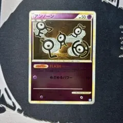 ソウルシルバー ポケモンカードゲーム