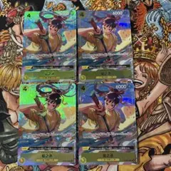 菊之丞　プレミアムカードコレクション4枚