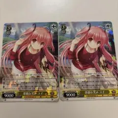 2025年最新】悪戯な笑み ユイの人気アイテム - メルカリ