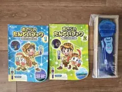 おさらいたんていブック&リサーチペン