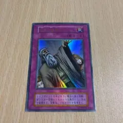 2025年最新】神の宣告 初期 ウルトラの人気アイテム - メルカリ