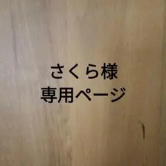 Item thumbnail for item 8956fc45-df15-47dc-aae6-9de400f38455