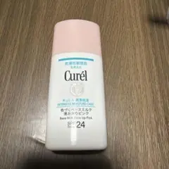 Curél 色づくベースミルク ピンク 30ml