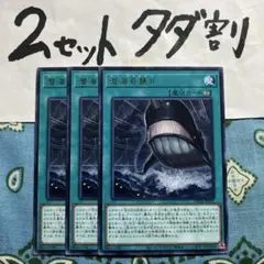 七ツ星様 リクエスト 4点 まとめ商品 - メルカリ