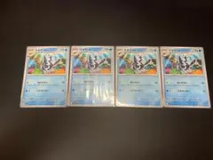 【プレイ用】ポケモンカード ネオラント 4枚セット（おんがえし）のサムネイル