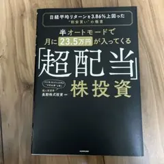 Item thumbnail for item 5d0c3250-77b9-4499-96c7-4002ff00c2d6