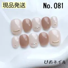 ゆこ様 リクエスト 3点 まとめ商品