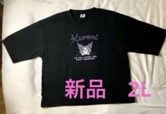 クロミ Tシャツ