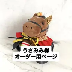 2026年最新】アイドルホース ドレスの人気アイテム - メルカリ