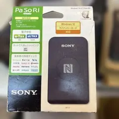 SONY PaSoRi RC-S380 NFCカードリーダー