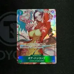 2026年最新】ボア・ハンコック カードの人気アイテム - メルカリ