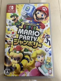 スーパーマリオパーティー　ジャンボリー　Switch スイッチ
