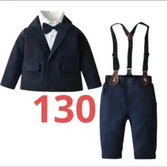 男の子 スーツ キッズ フォーマル セットアップ ベビー タキシード 初節句