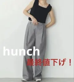 hunch ハンチ 2way スクエアニットタンクトップ