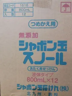 はれ様専用のサムネイル