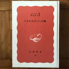 Item thumbnail for item e0df45eb-6d15-4a0d-aaeb-e97f1fb4df07