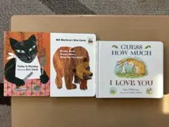 Guess How Much I Love You Eric Carle 3冊
