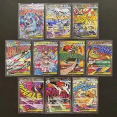 メガドリーム MA コンプリートセット 10枚 まとめ売り