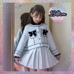 入学式　女の子　130cm 上下セットアップ　キッズ　発表会　長袖　卒園式