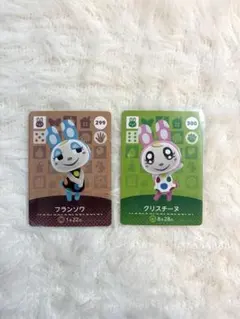 あつ森 あつまれどうぶつの森 amiiboカード フランソワ クリスチーヌ