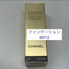 シャネル　サブリマージュ レサンス ドゥ タン BR12 12 ファンデーション