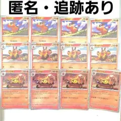 ポケモンカード エンブオー 進化ライン キャオブー ポカブ